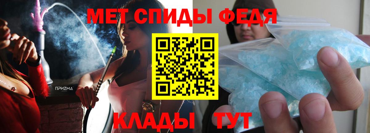 Amphetamine Розовый Ликино-Дулёво