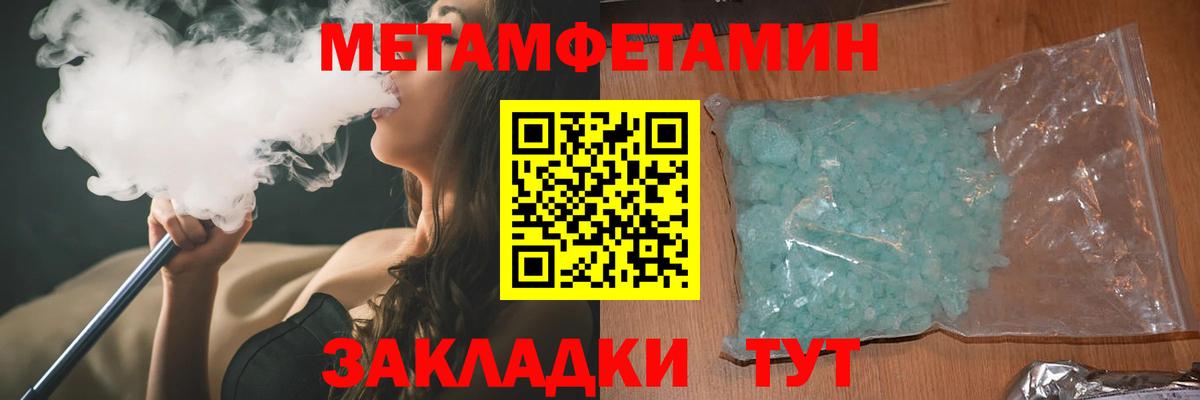 Ликино-Дулёво  Amphetamine  Amphetamine  Вход с VPN  АМФЕТАМИН VHQ 