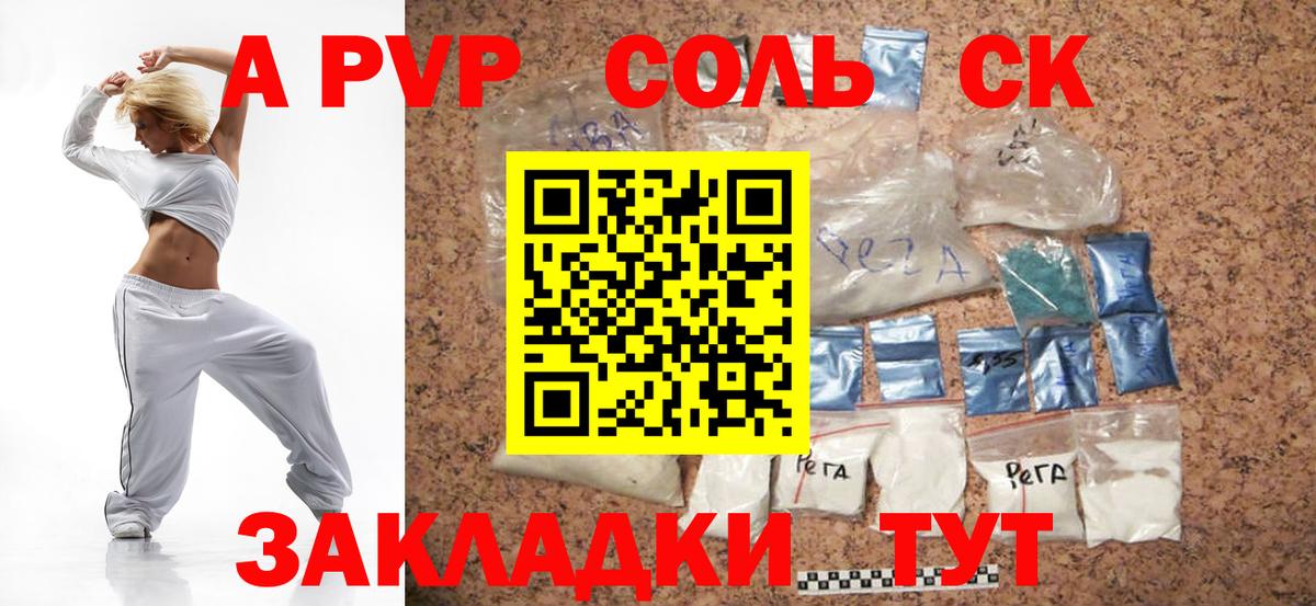 A PVP крисы CK  Вход с VPN  A-PVP СК  Alfa_PVP СК КРИС  Ликино-Дулёво 