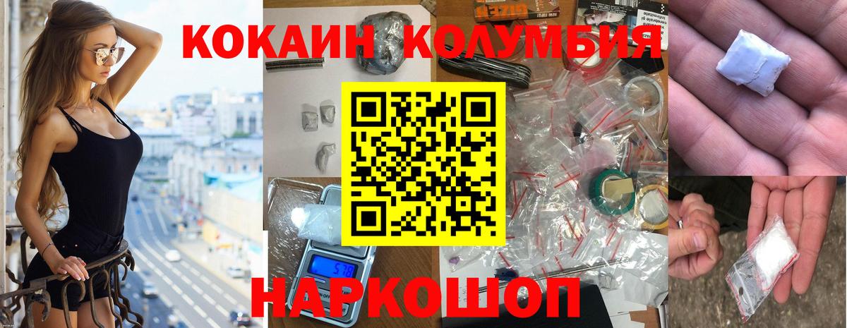 Кокаин Эквадор Ликино-Дулёво