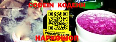 дживик Кандалакша