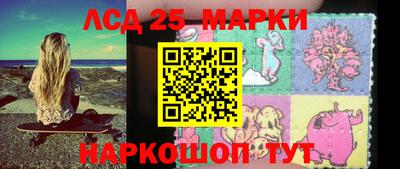 бутират Кингисепп