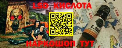 тгк Кинель