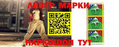 кокаин премиум Канаш