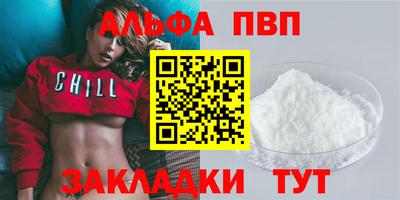 дживик Кандалакша