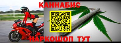 марихуана Камышлов