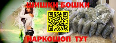 марихуана Камышлов
