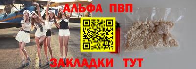 кокаин премиум Канаш