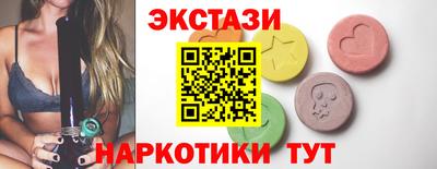 марихуана Камышлов