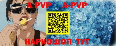 кокаин премиум Канаш