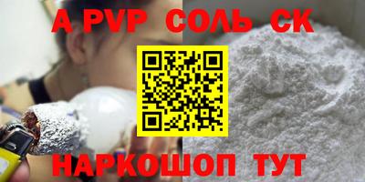 дживик Кандалакша
