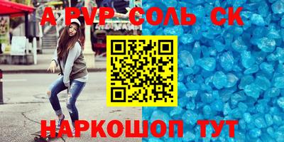 дживик Кандалакша