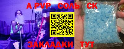 дживик Кандалакша