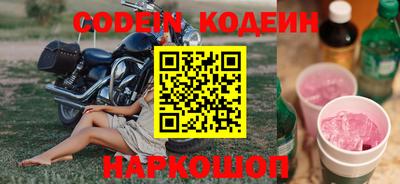 кокаин премиум Канаш