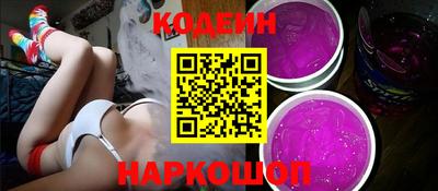 кокаин премиум Канаш