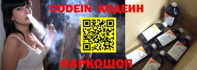 марихуана Камышлов