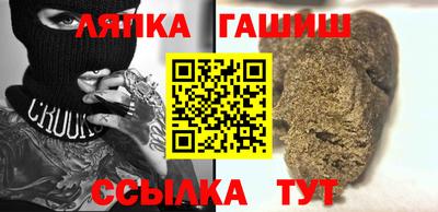 кокаин премиум Канаш