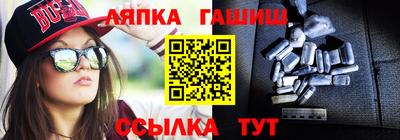 дживик Кандалакша