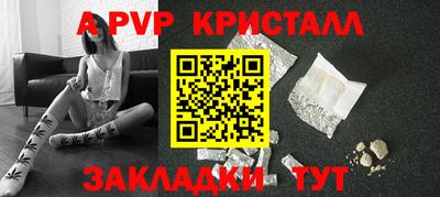 кокаин премиум Канаш