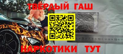 бутират Кингисепп