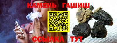 марихуана Камышлов