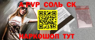 дживик Кандалакша