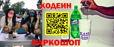 марихуана Камышлов