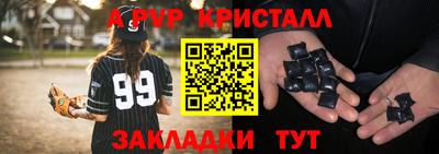 марихуана Камышлов