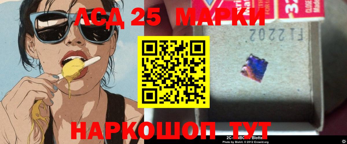 ЛСД экстази кислота  Вход с VPN  Ликино-Дулёво 