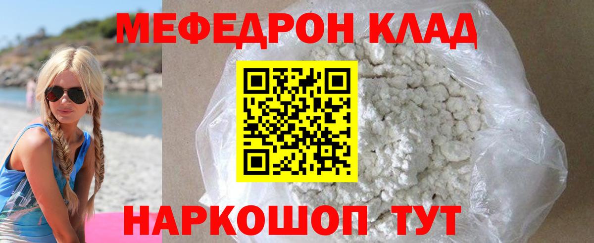 МЕФ  Ликино-Дулёво