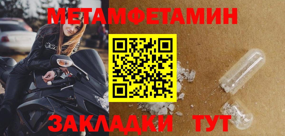 Первитин витя Ликино-Дулёво