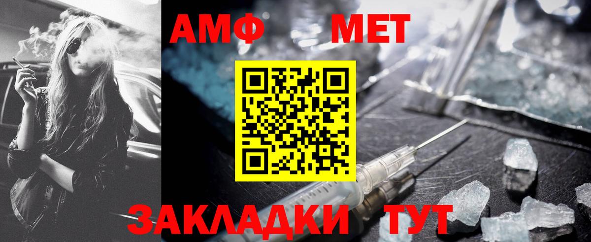 Ликино-Дулёво  Первитин Methamphetamine  Первитин  Вход с VPN 