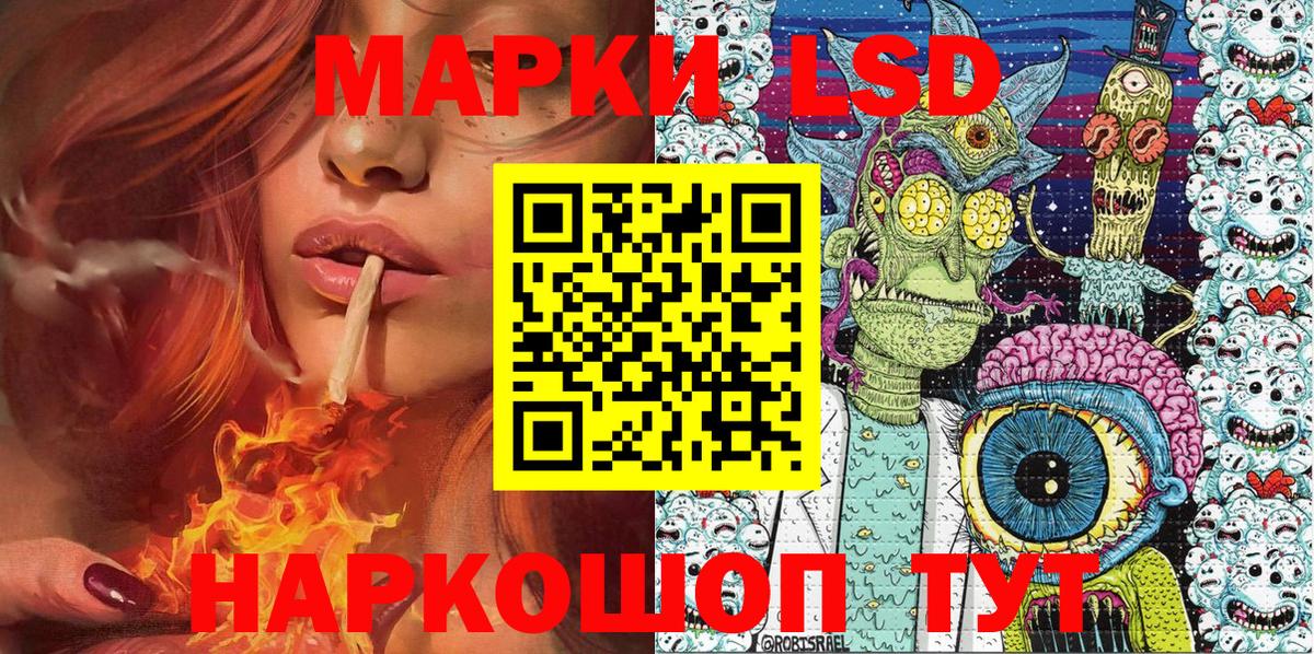 Наркотические марки 1,5мг Ликино-Дулёво
