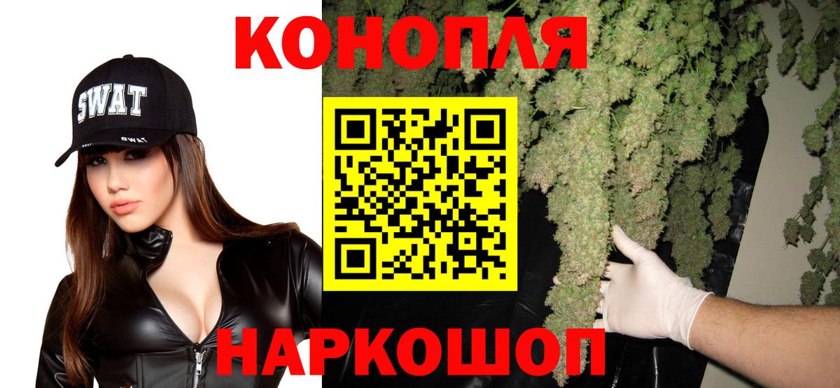 Канабис индика  Каннабис MAZAR  МАРИХУАНА индика  МАРИХУАНА тримм  Ликино-Дулёво  Вход с VPN 