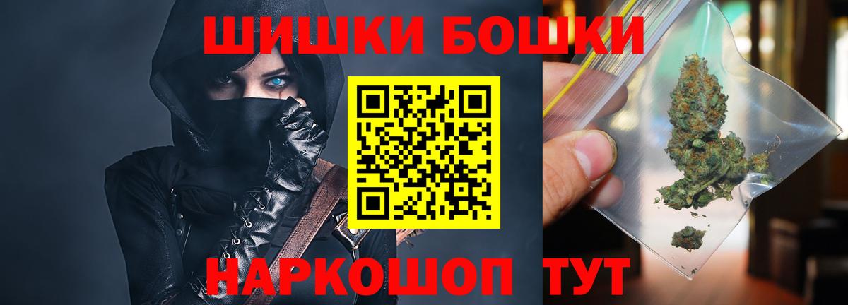 Бошки марихуана план Ликино-Дулёво